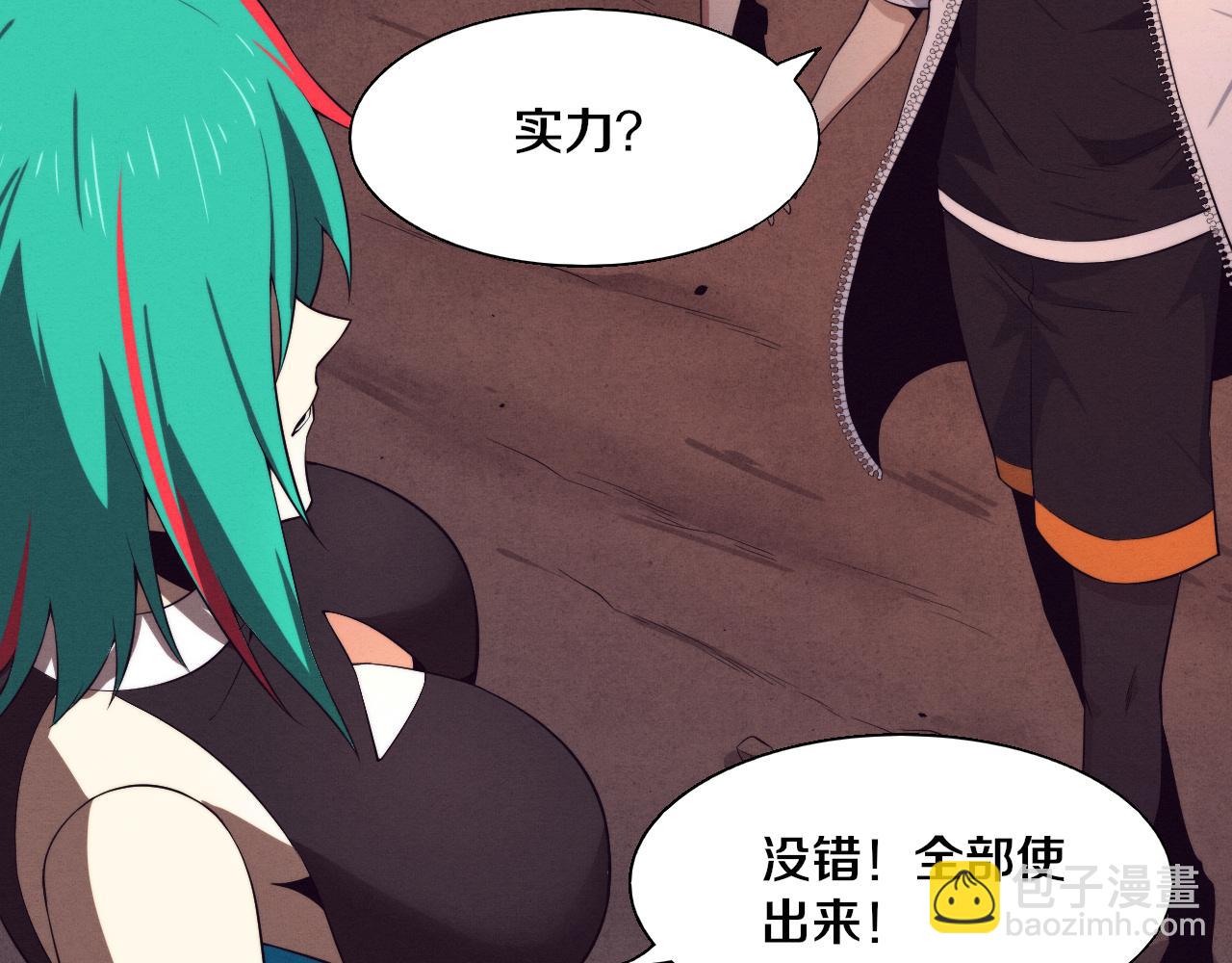第139话 两个段飞的使命(1/3)-第140话