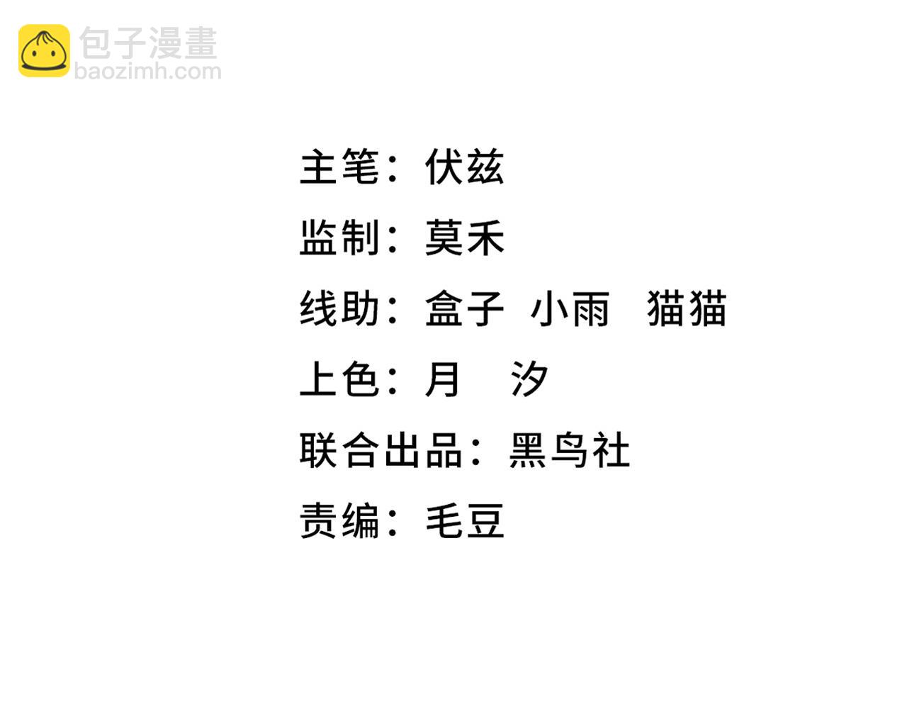 第139话 两个段飞的使命(1/3)-第140话