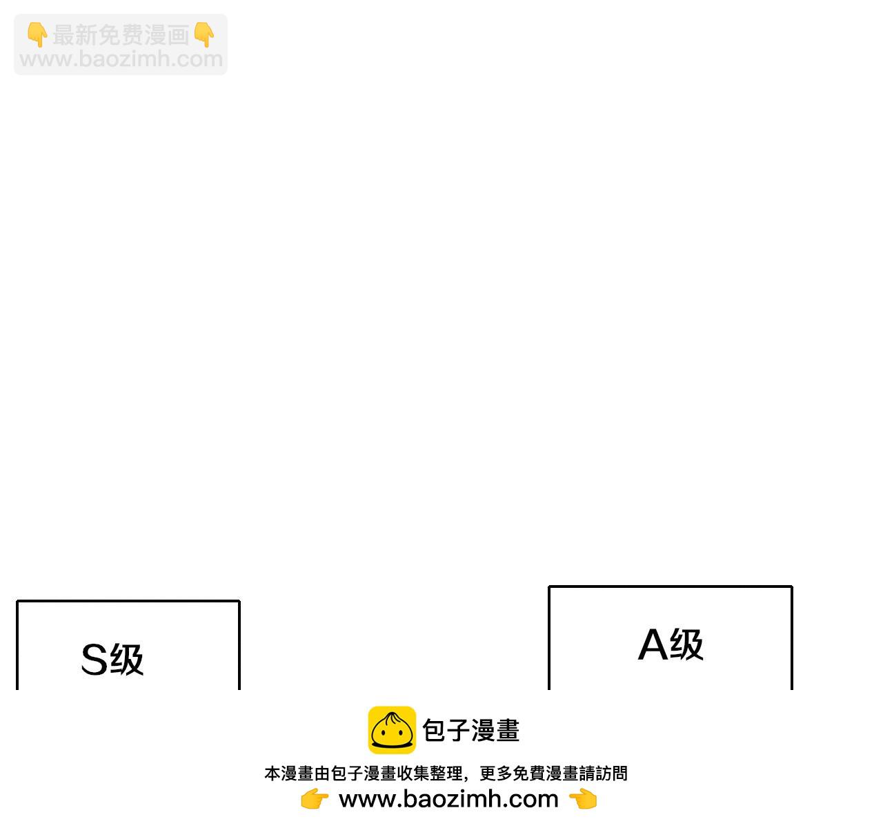 第139话 两个段飞的使命(1/3)-第140话