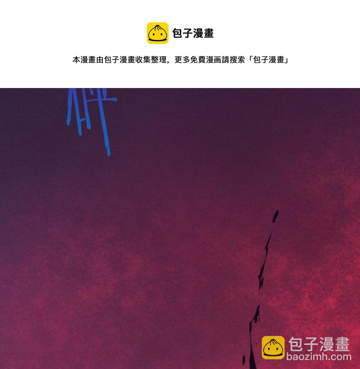 第15话 与人类的冲突？！(1/4)-第16话