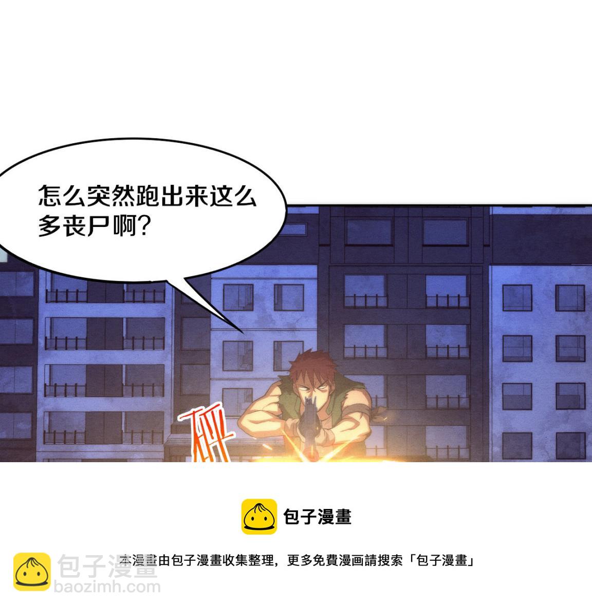 第15话 与人类的冲突？！(1/4)-第16话