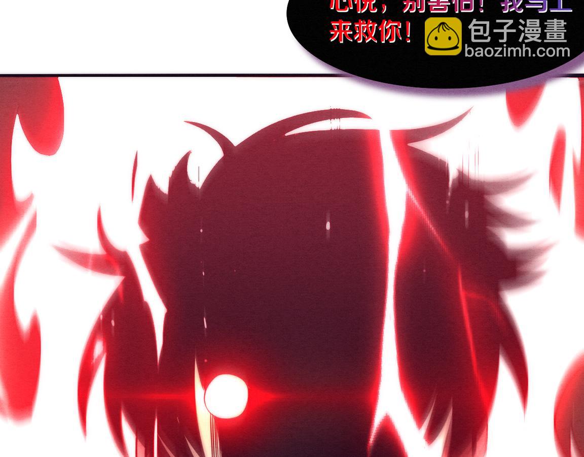 第15话 与人类的冲突？！(1/4)-第16话