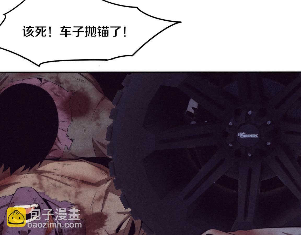 第15话 与人类的冲突？！(1/4)-第16话