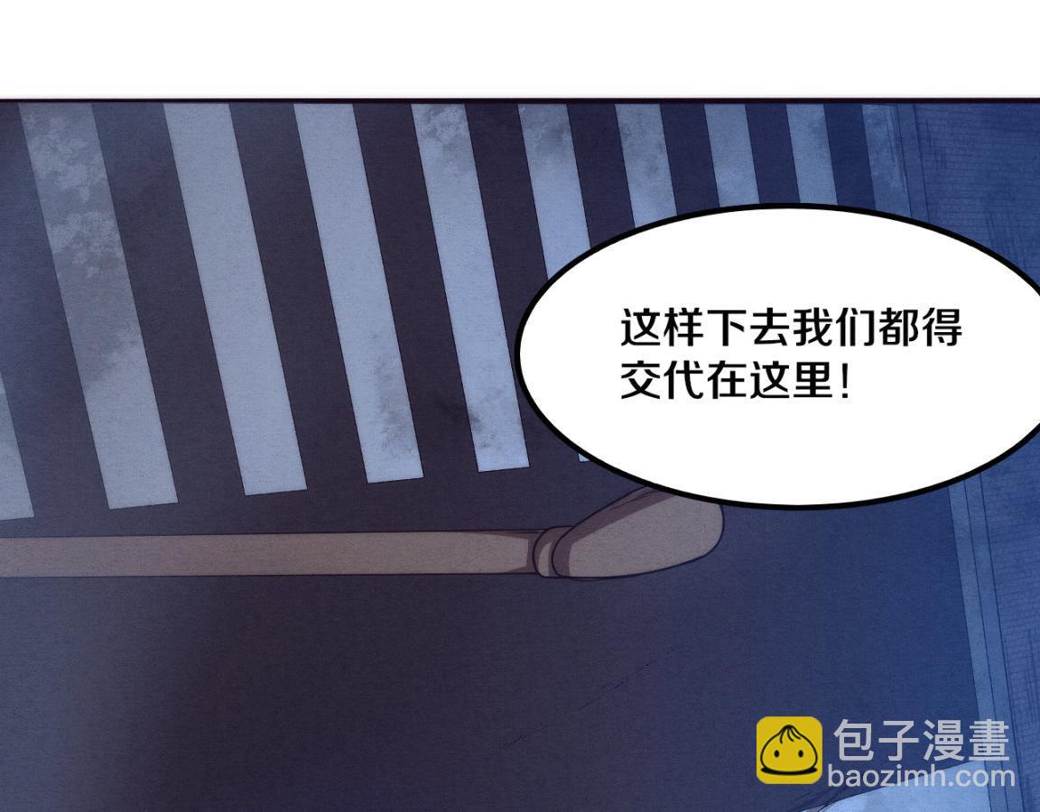 第15话 与人类的冲突？！(1/4)-第16话