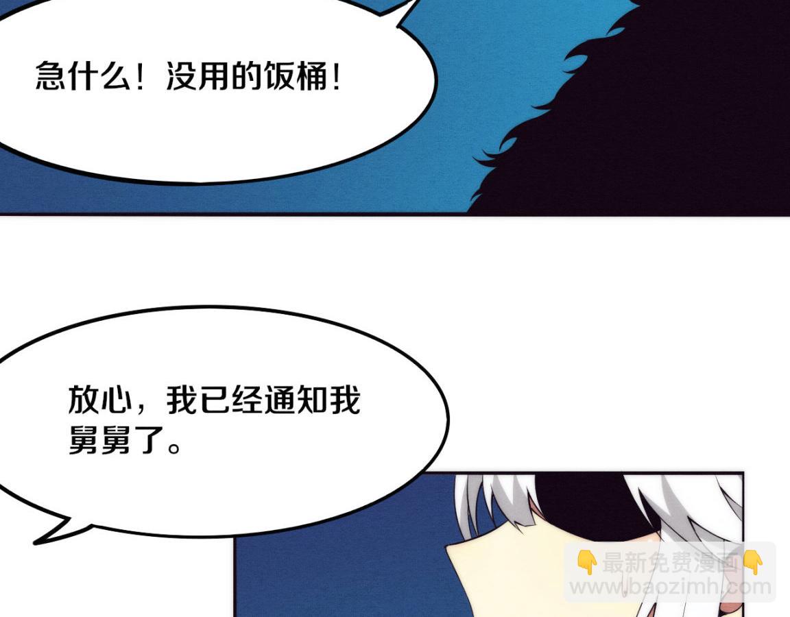 第15话 与人类的冲突？！(1/4)-第16话