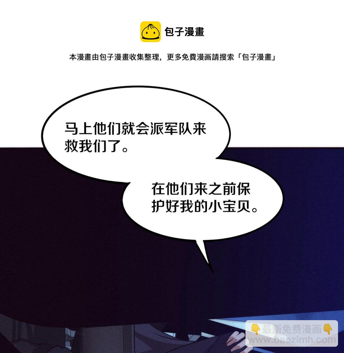 第15话 与人类的冲突？！(1/4)-第16话