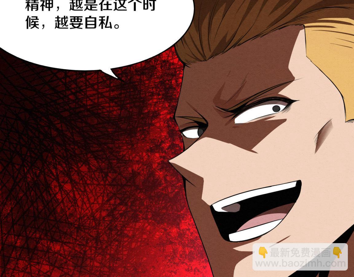 第15话 与人类的冲突？！(1/4)-第16话