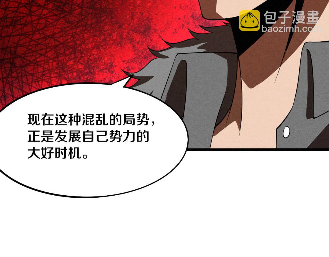 第15话 与人类的冲突？！(1/4)-第16话