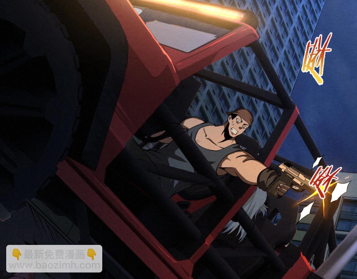 第15话 与人类的冲突？！(1/4)-第16话