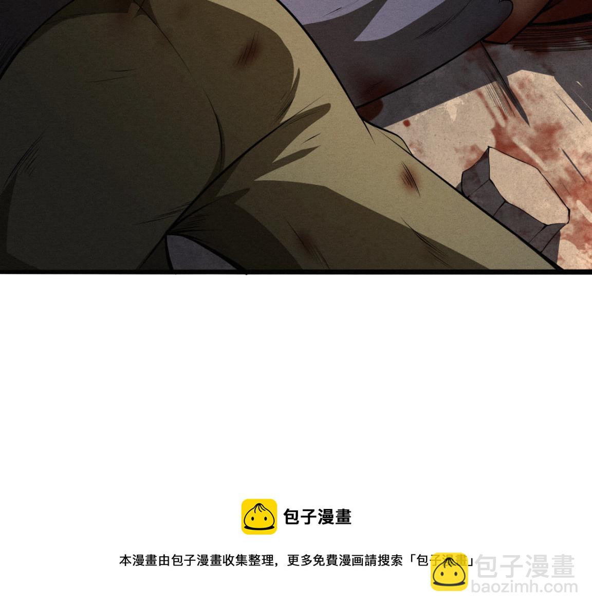 第15话 与人类的冲突？！(1/4)-第16话
