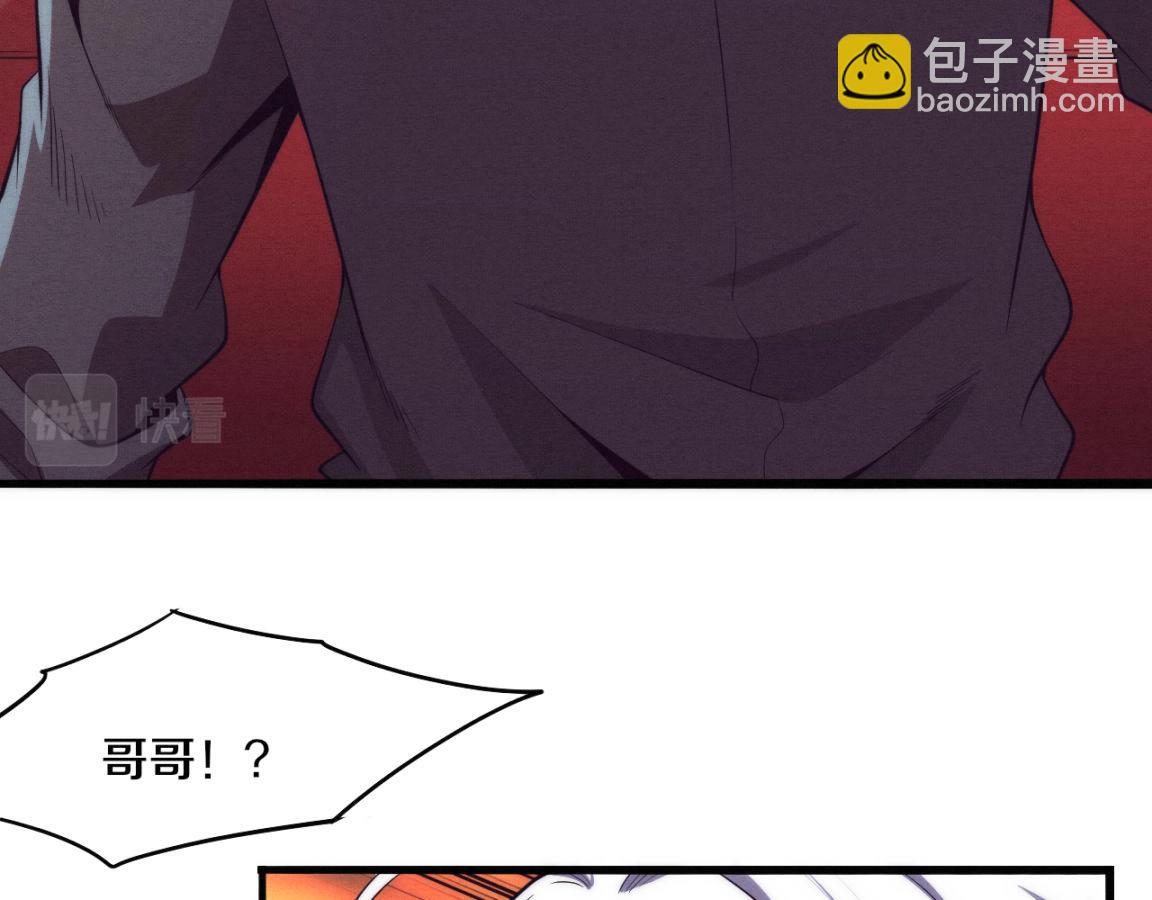 第15话 与人类的冲突？！(1/4)-第16话