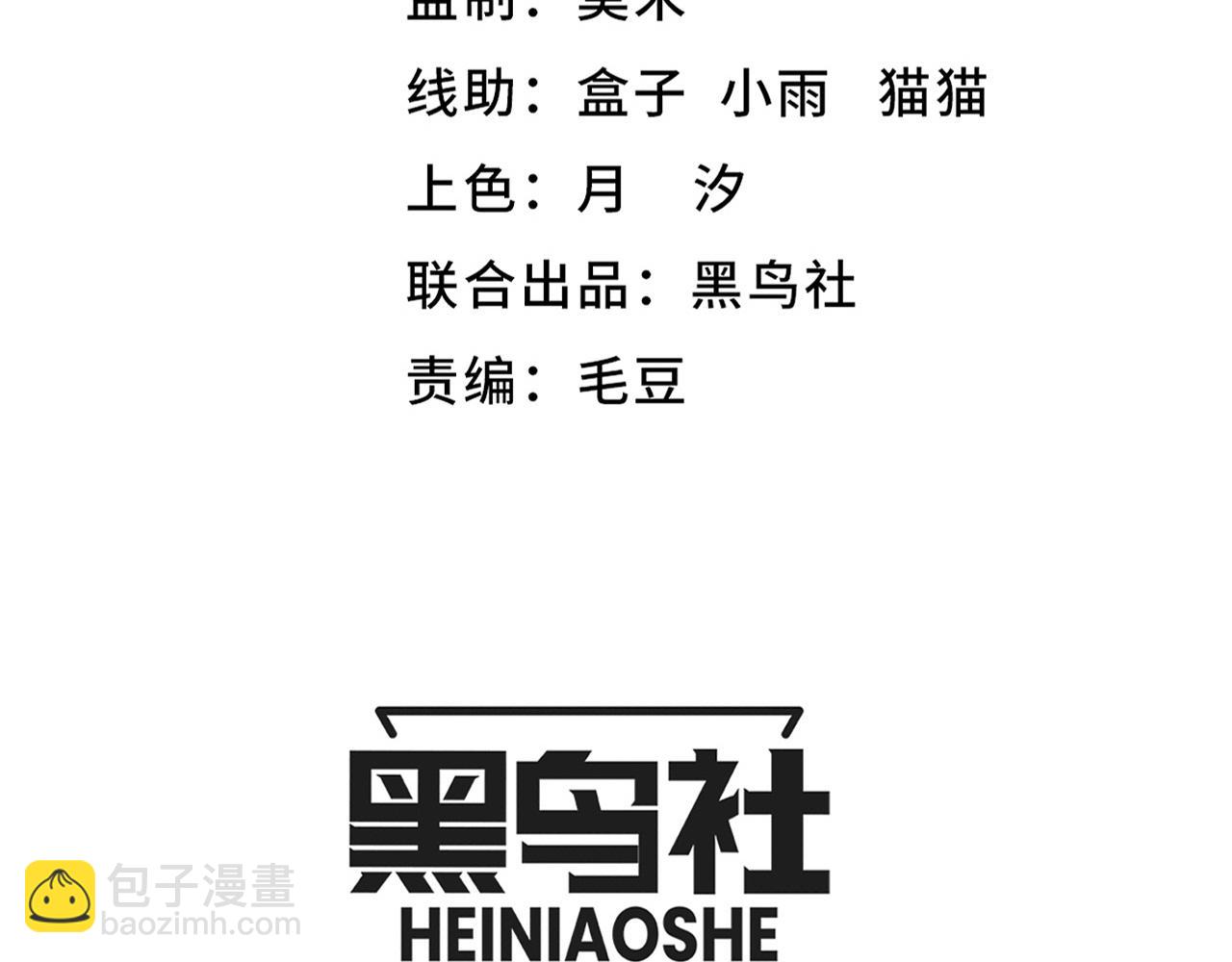 第141话 段飞的过去？(1/3)-第142话