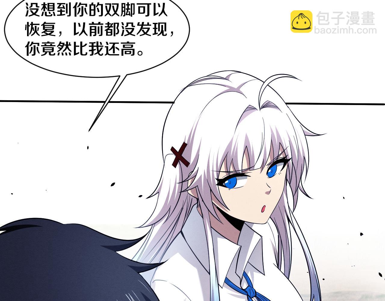 第141话 段飞的过去？(1/3)-第142话