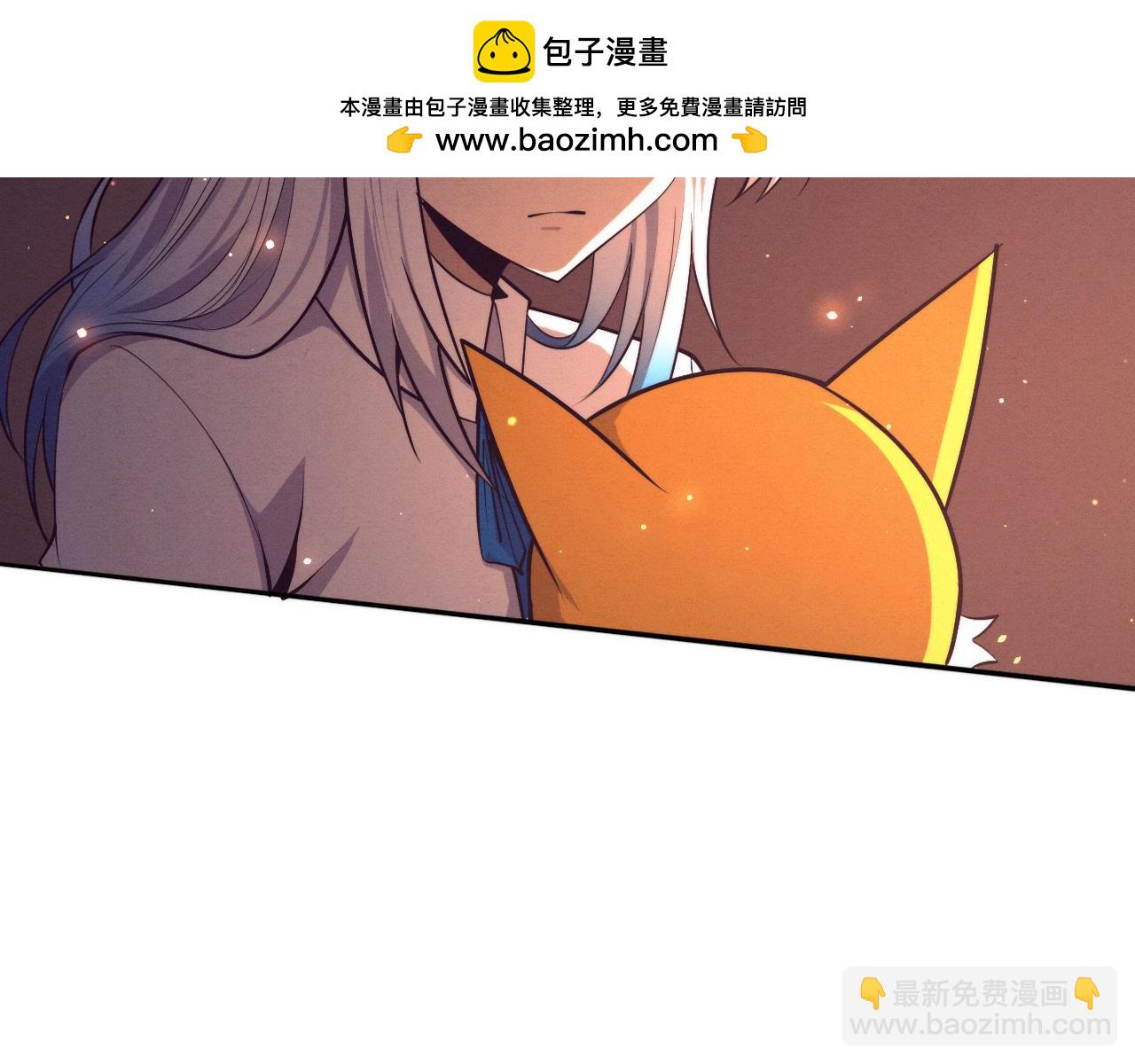 第141话 段飞的过去？(1/3)-第142话