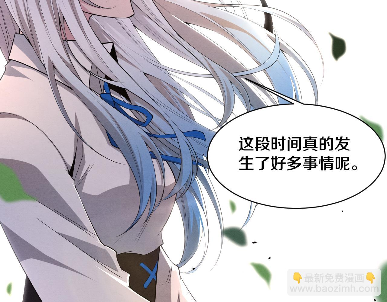 第141话 段飞的过去？(1/3)-第142话