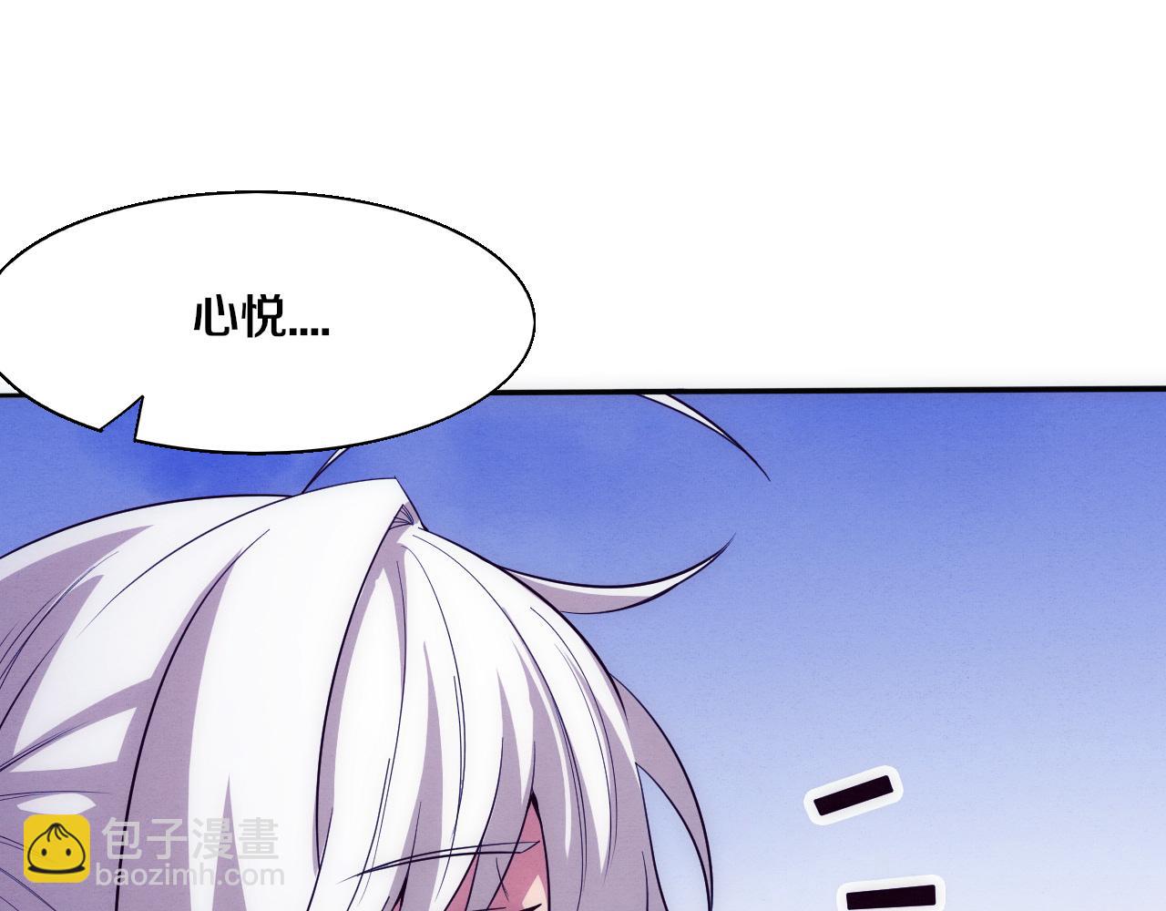 第141话 段飞的过去？(1/3)-第142话