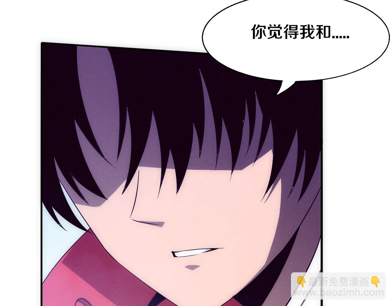 第141话 段飞的过去？(1/3)-第142话