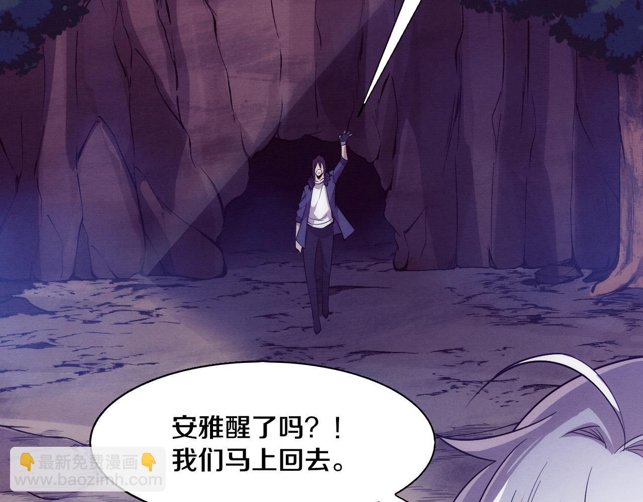 第141话 段飞的过去？(1/3)-第142话