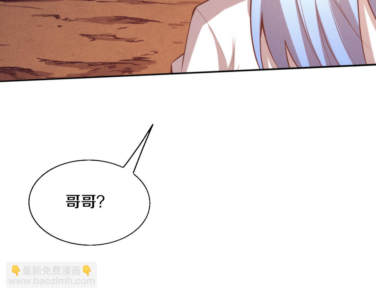 第141话 段飞的过去？(1/3)-第142话