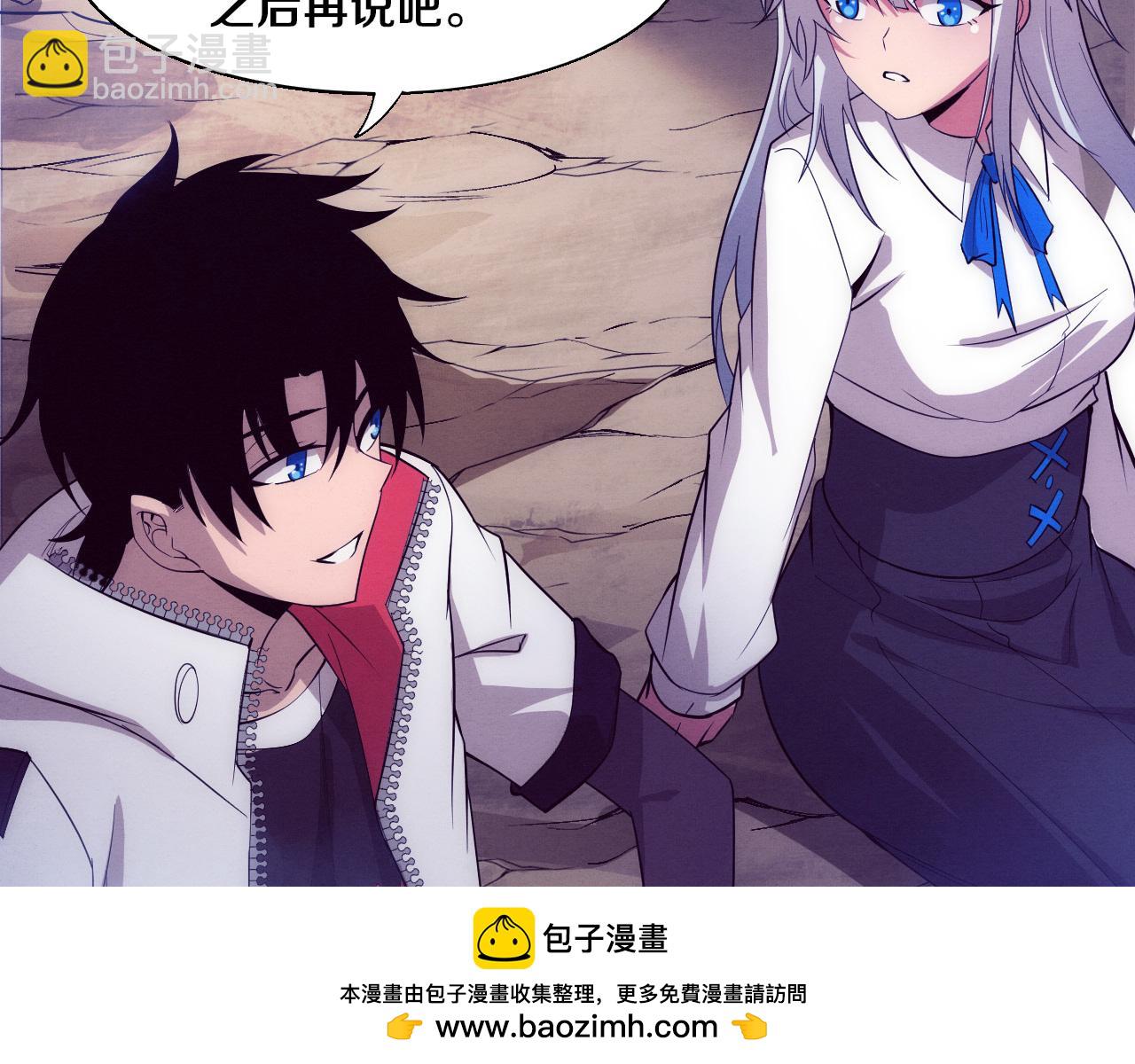 第141话 段飞的过去？(1/3)-第142话