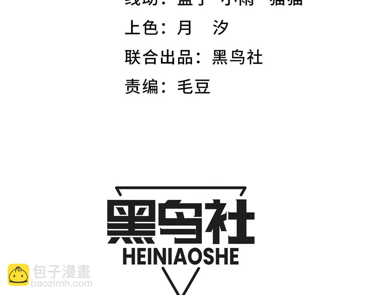 第143话 段飞成为抢手队员(1/3)-第144话