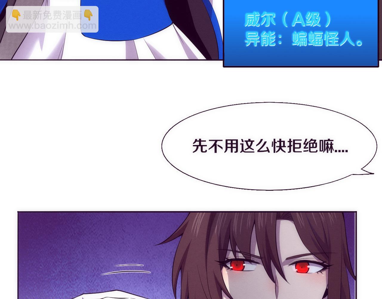 第143话 段飞成为抢手队员(1/3)-第144话