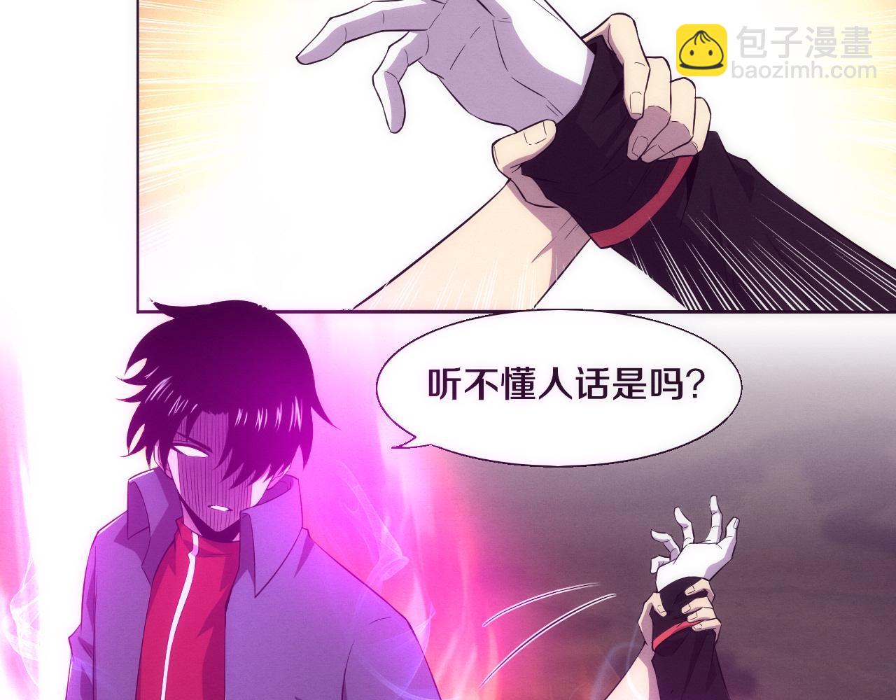 第143话 段飞成为抢手队员(1/3)-第144话