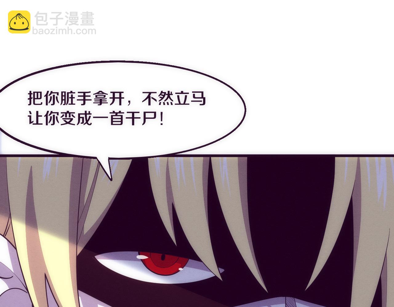 第143话 段飞成为抢手队员(1/3)-第144话