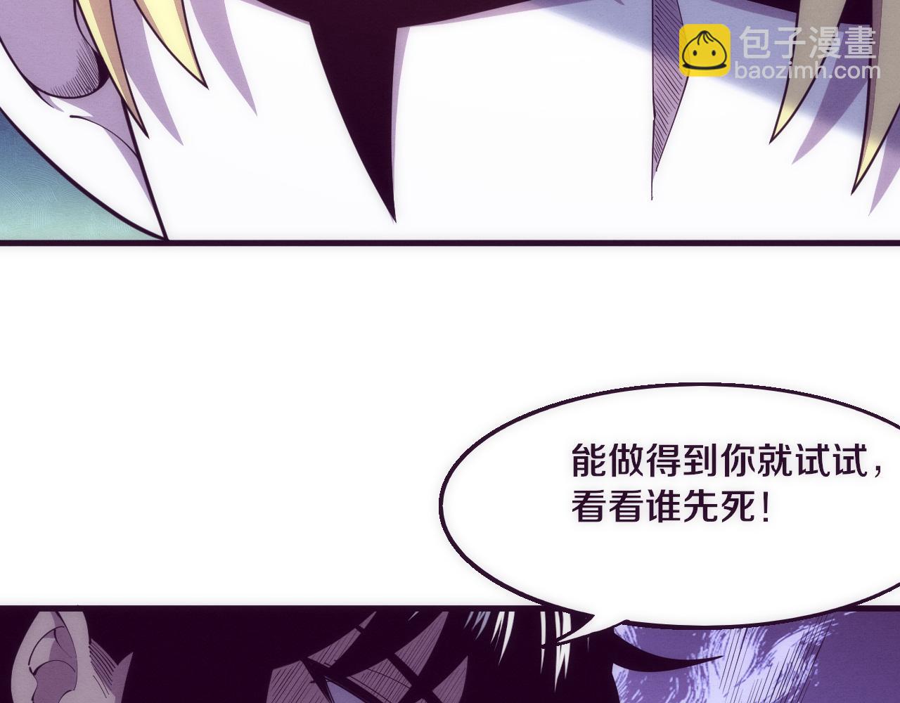 第143话 段飞成为抢手队员(1/3)-第144话