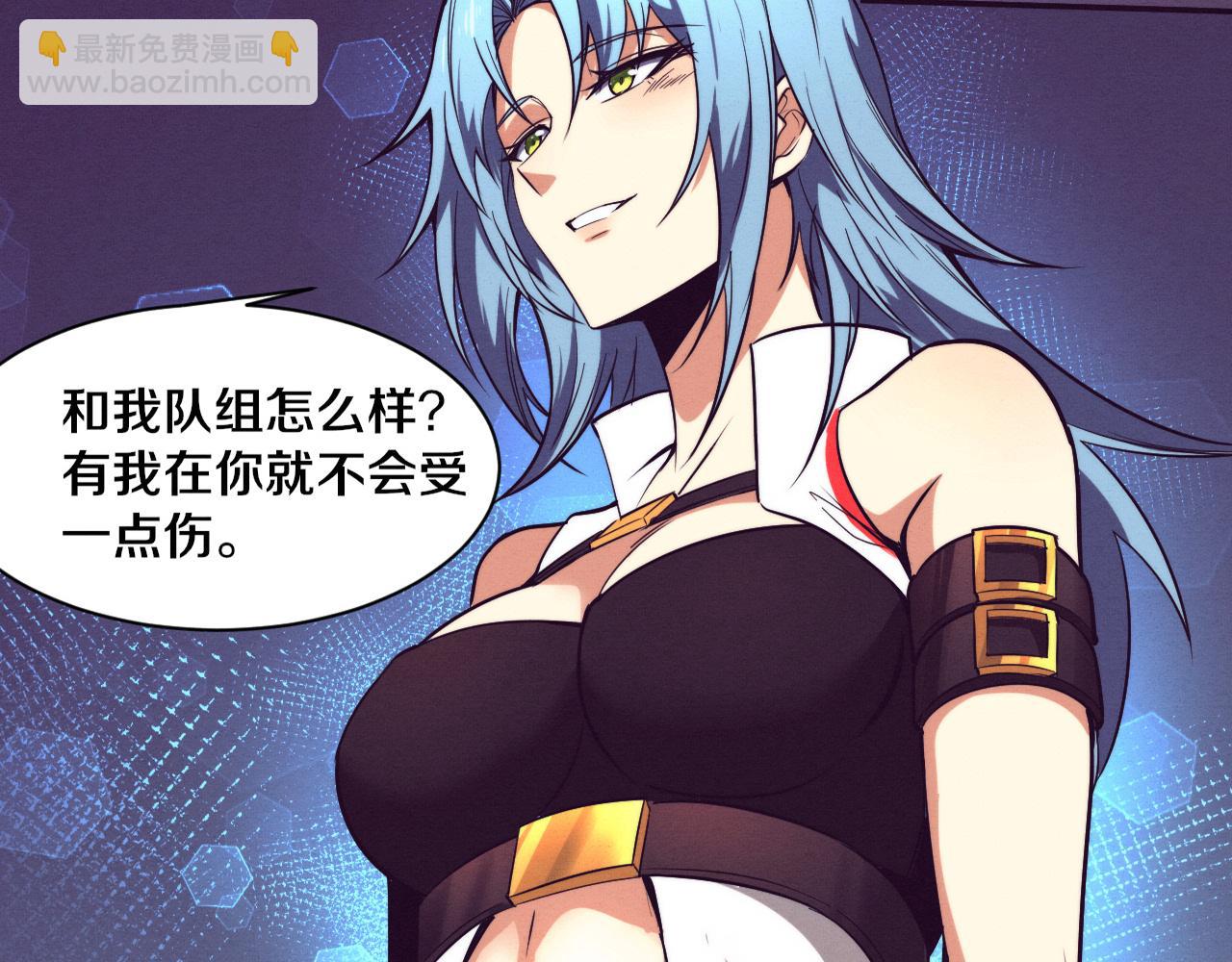 第143话 段飞成为抢手队员(1/3)-第144话