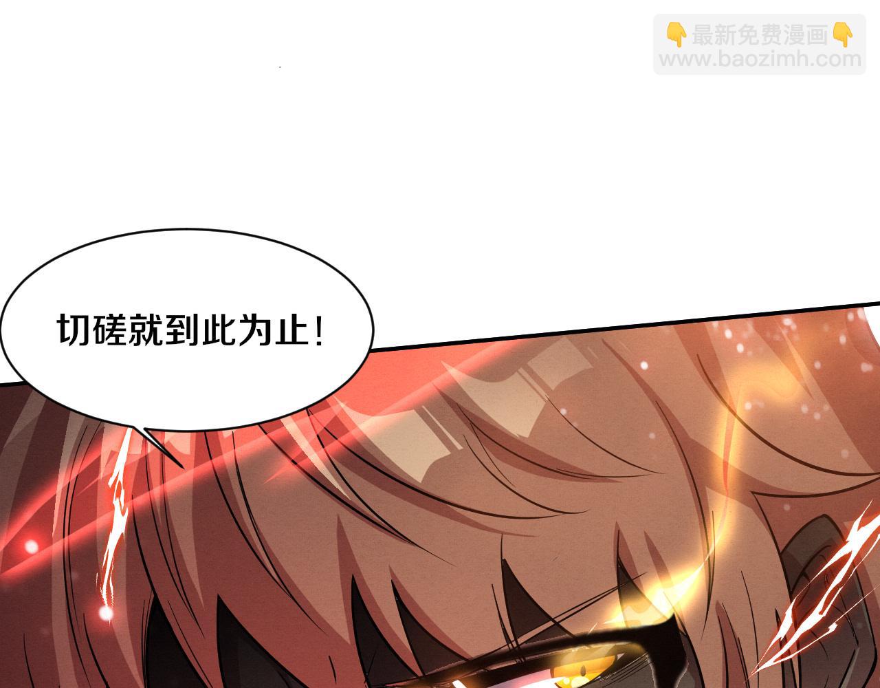 第143话 段飞成为抢手队员(1/3)-第144话