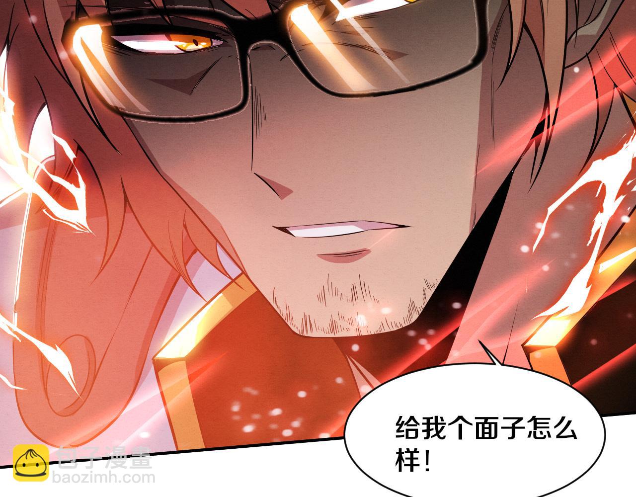 第143话 段飞成为抢手队员(1/3)-第144话