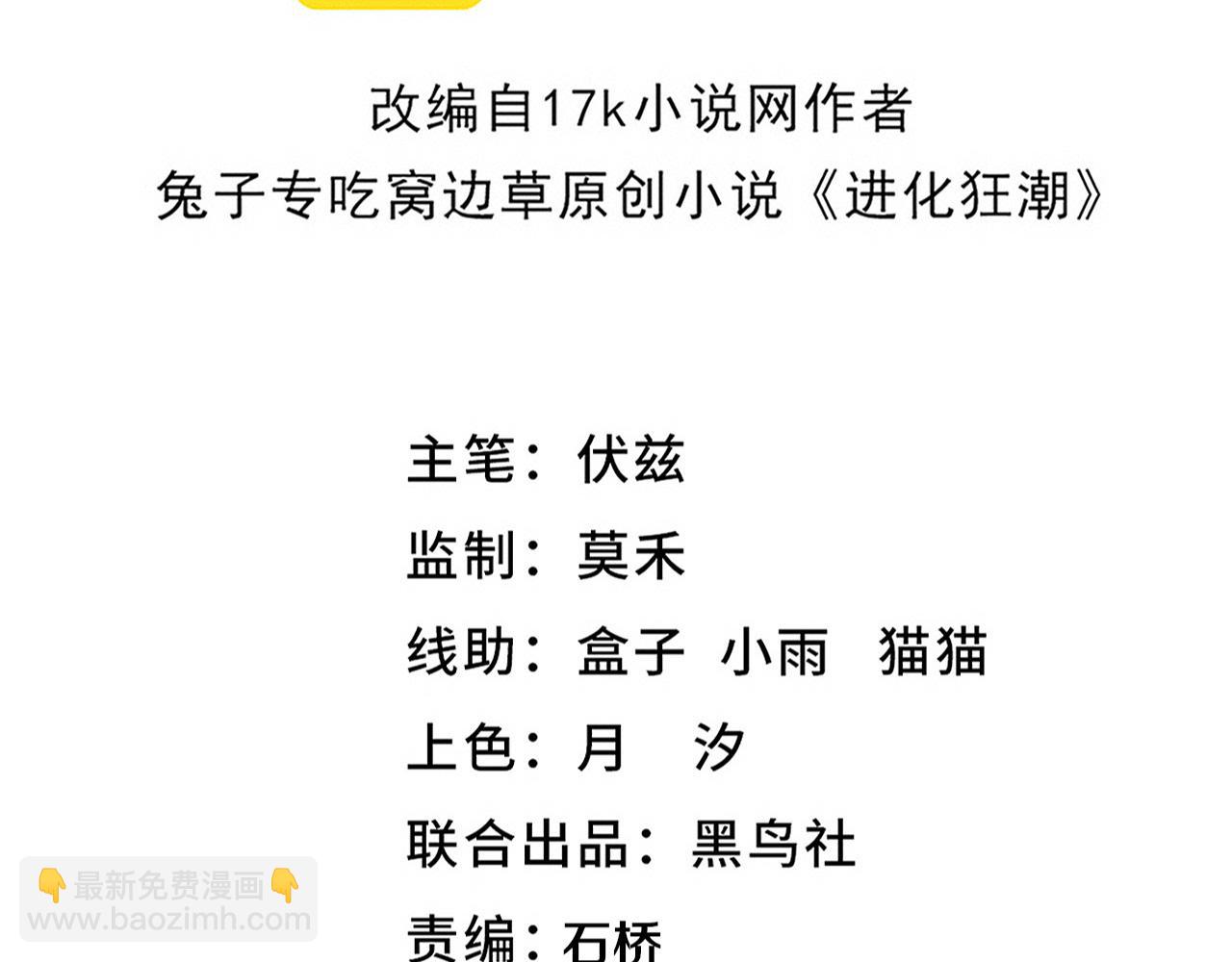 第145话 沉默监狱(1/4)-第146话