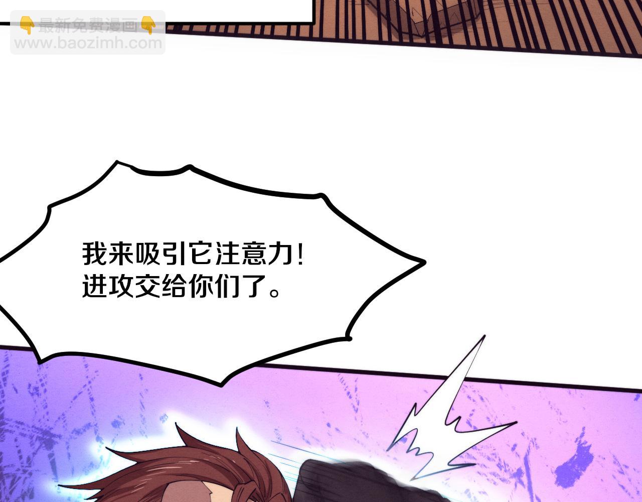 第145话 沉默监狱(1/4)-第146话