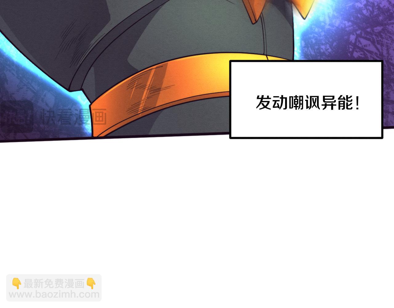 第145话 沉默监狱(1/4)-第146话