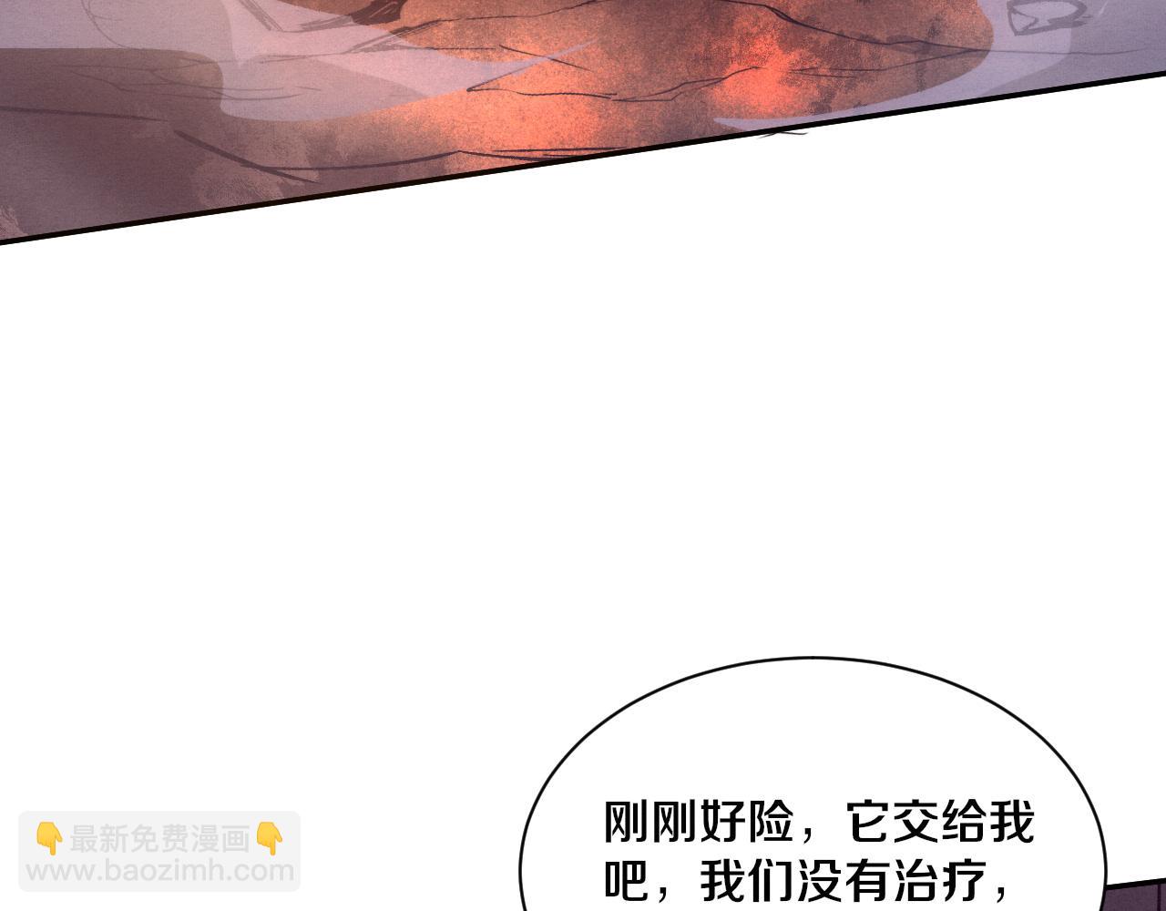 第145话 沉默监狱(1/4)-第146话