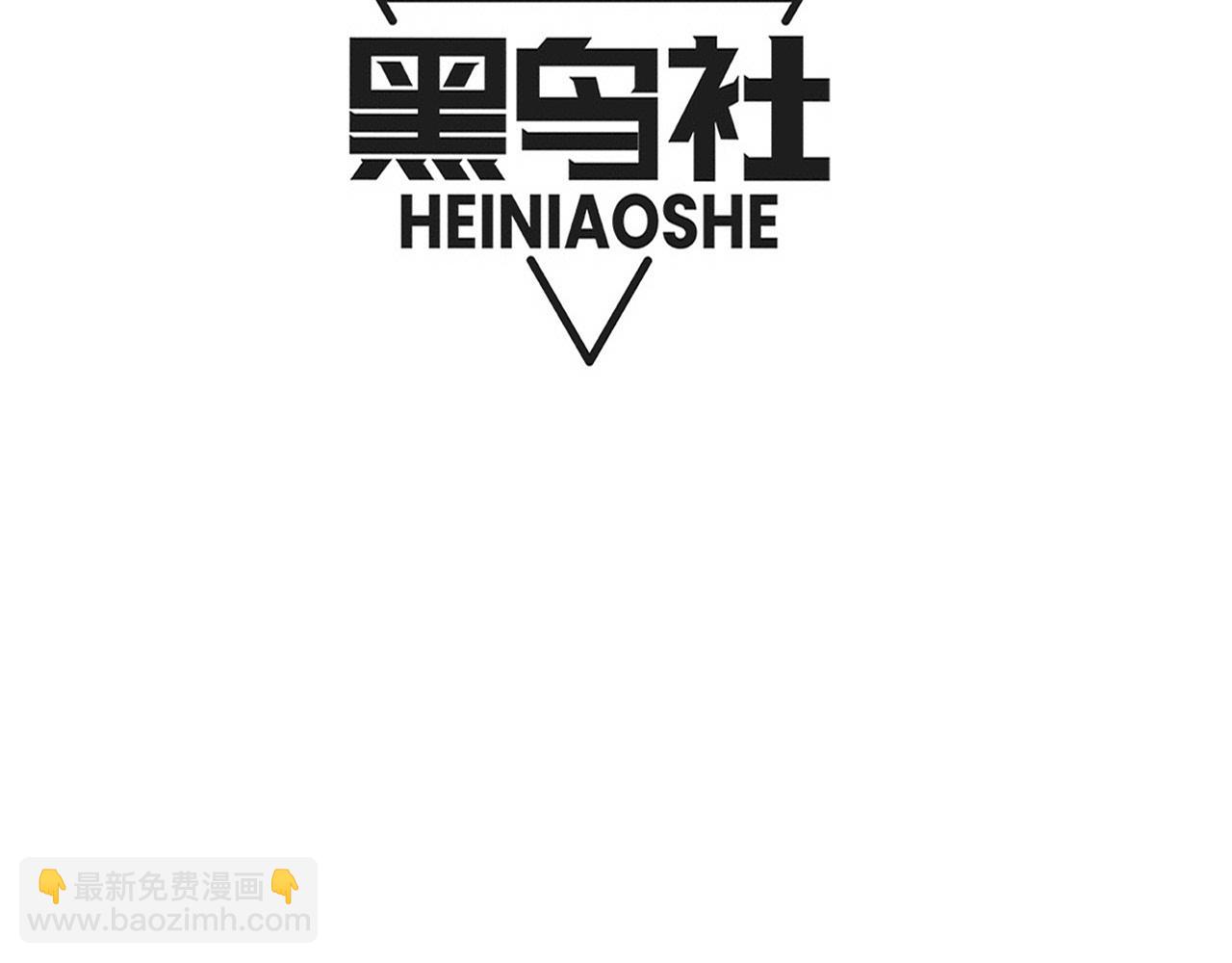 第147话 全员进入火山底部(1/3)-第148话
