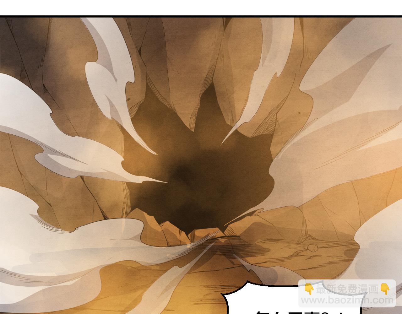 第147话 全员进入火山底部(1/3)-第148话