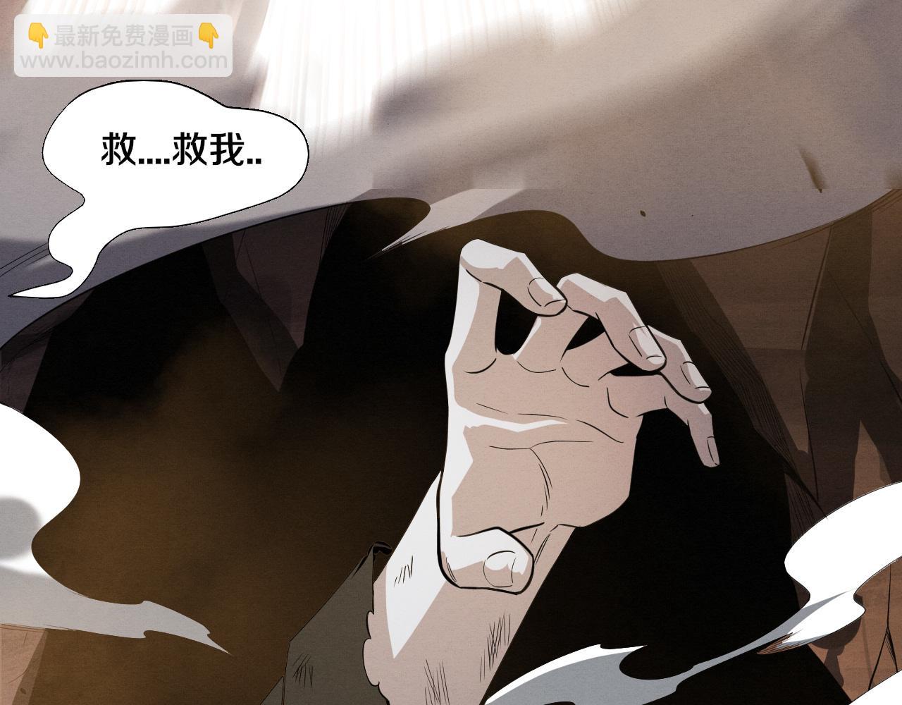 第147话 全员进入火山底部(1/3)-第148话