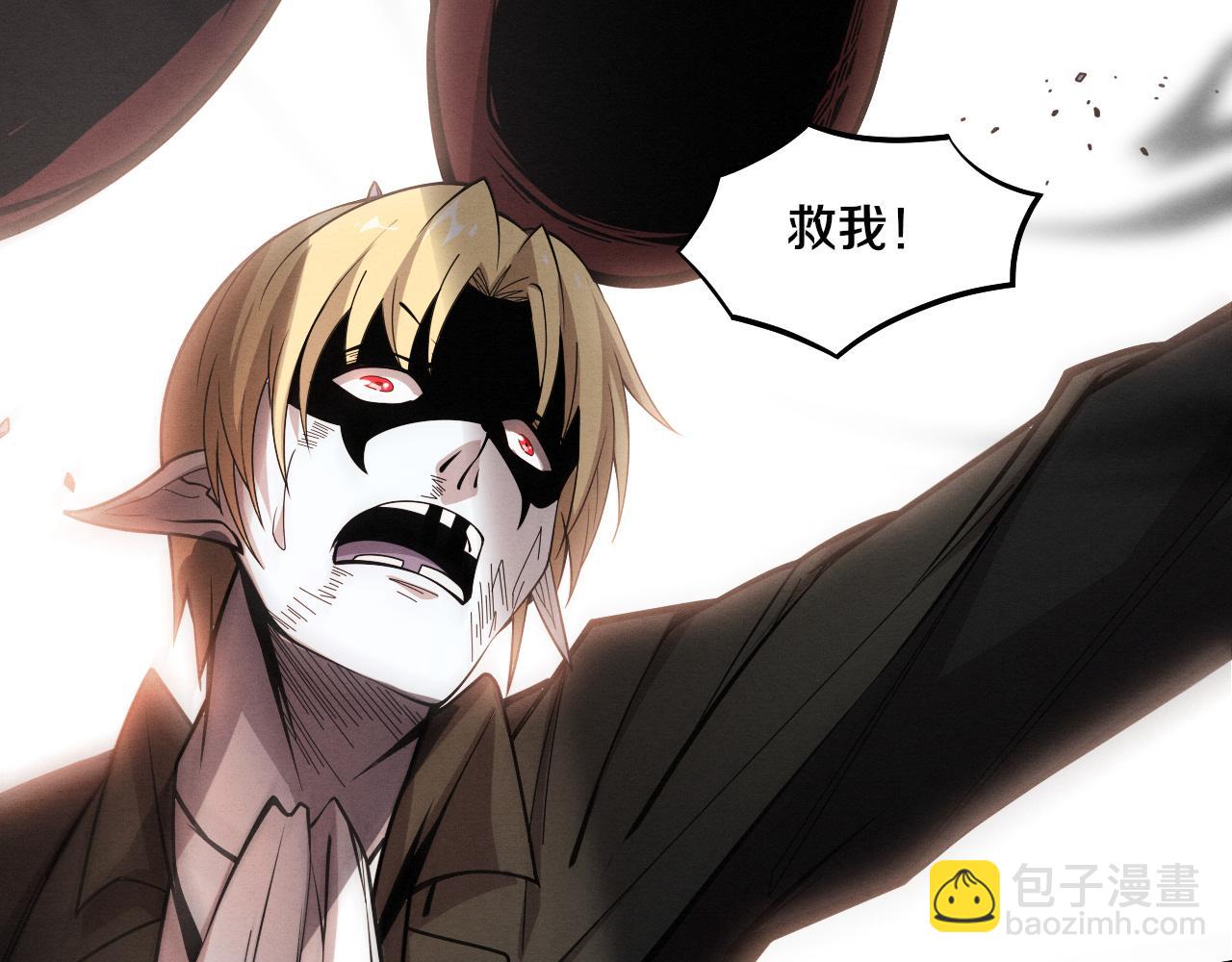 第147话 全员进入火山底部(1/3)-第148话