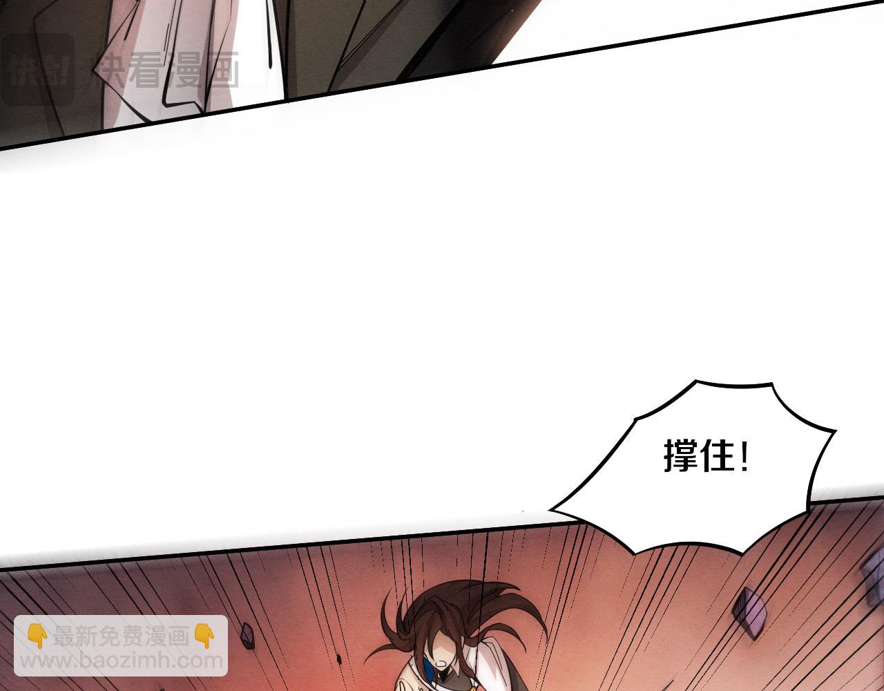 第147话 全员进入火山底部(1/3)-第148话