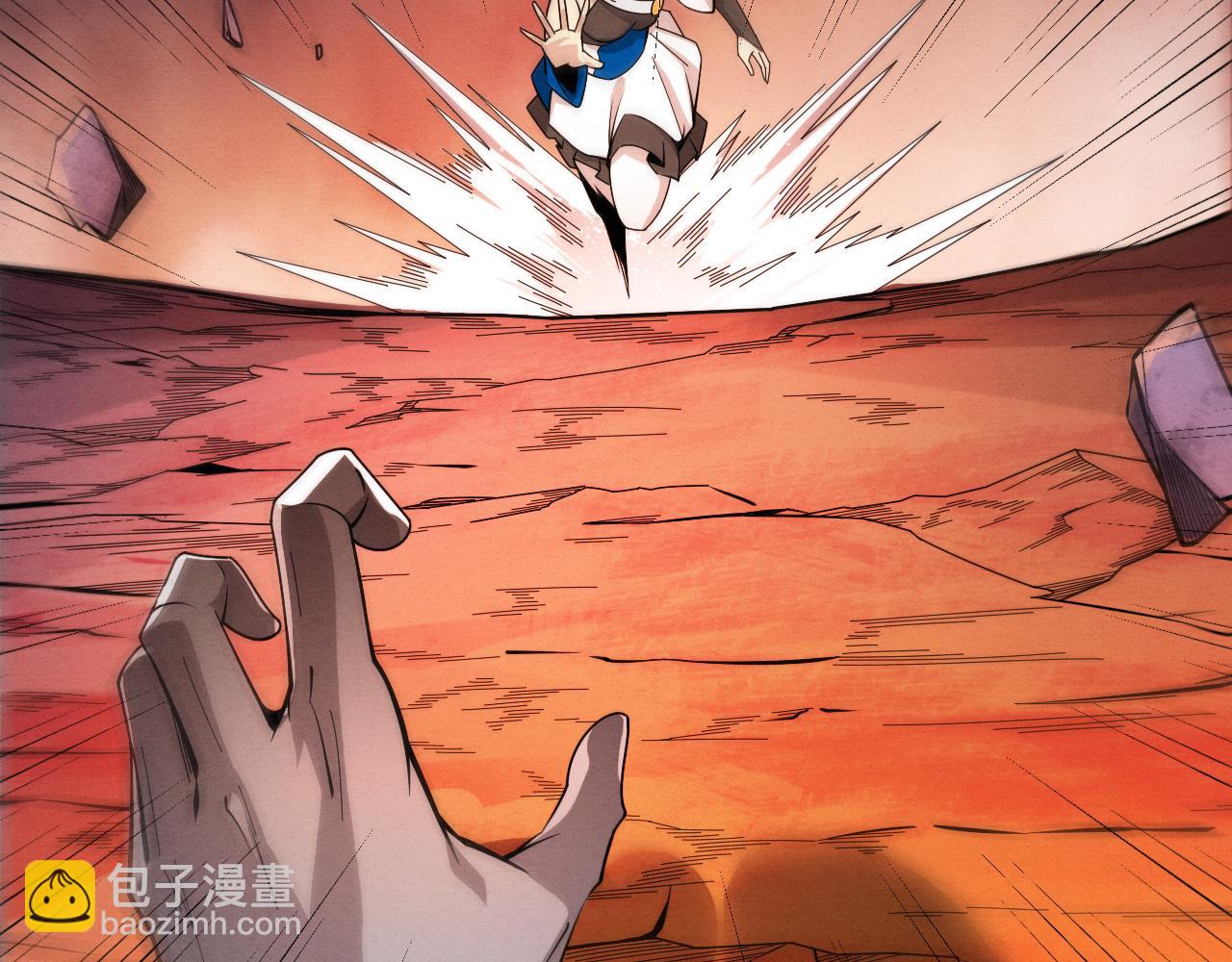 第147话 全员进入火山底部(1/3)-第148话