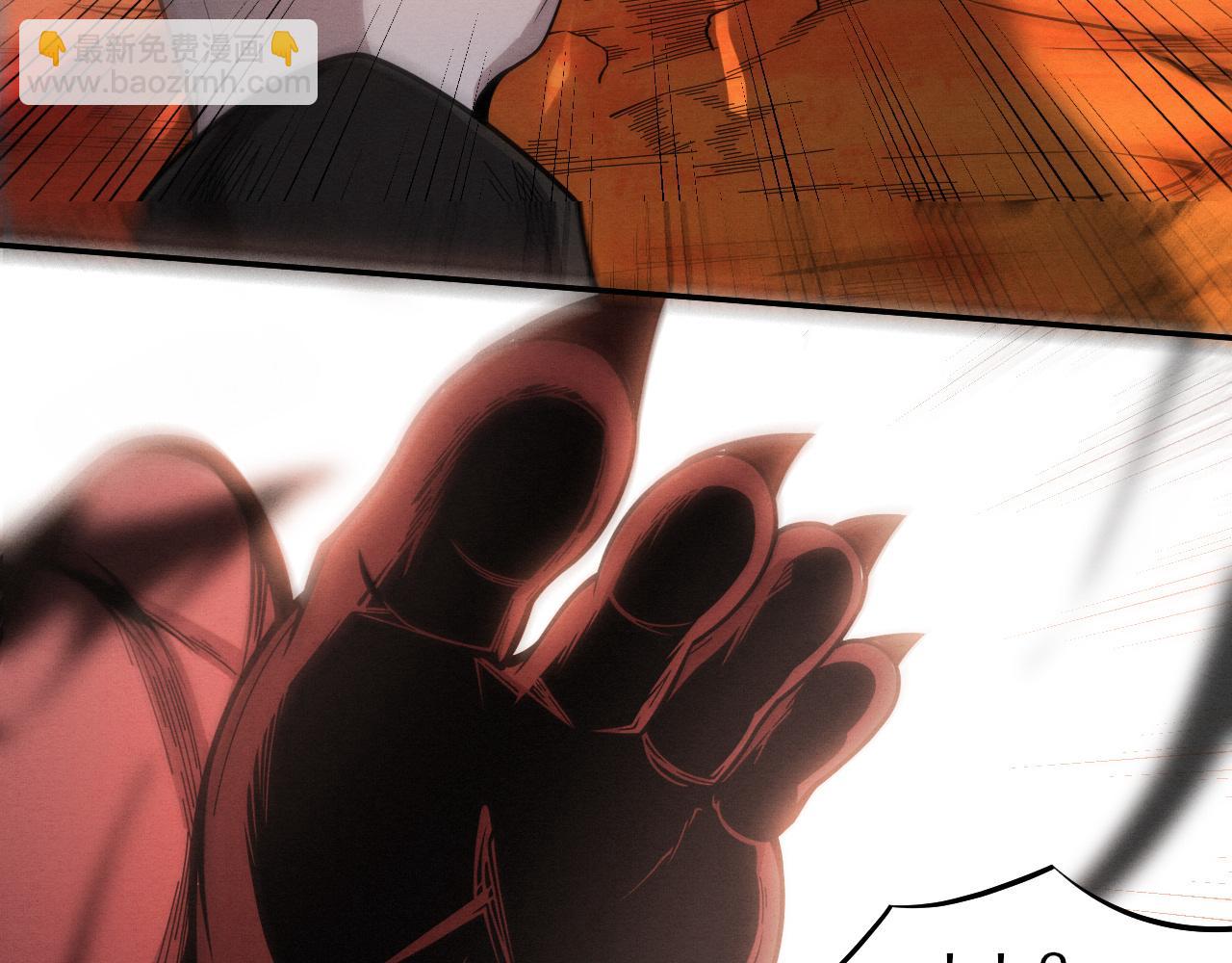 第147话 全员进入火山底部(1/3)-第148话