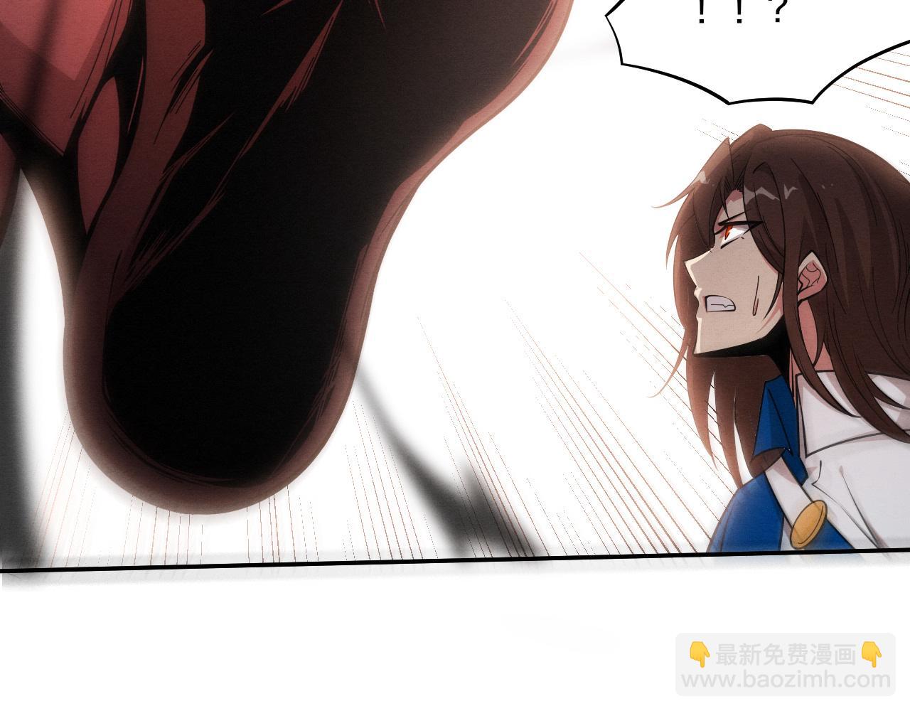 第147话 全员进入火山底部(1/3)-第148话
