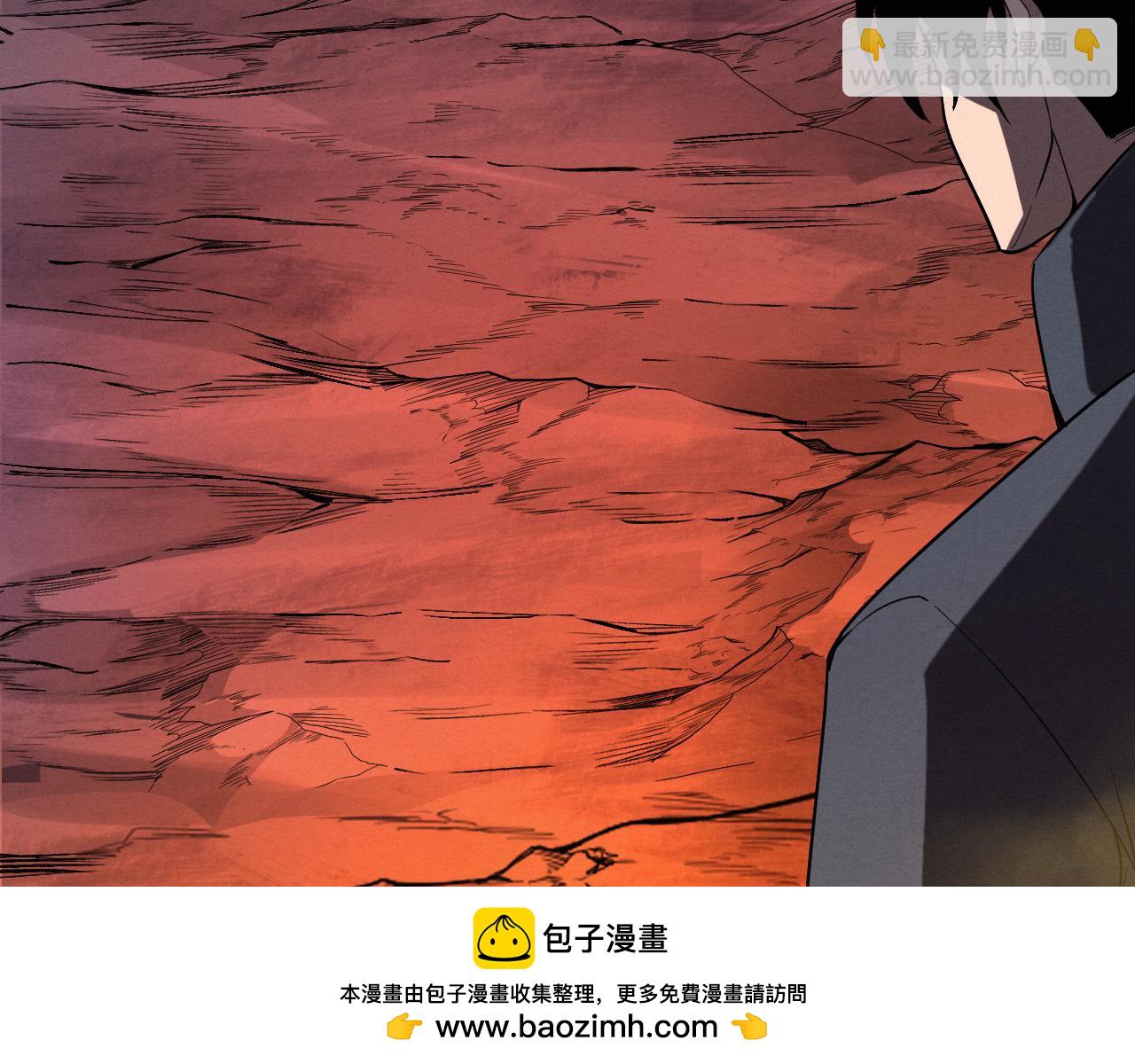 第147话 全员进入火山底部(1/3)-第148话