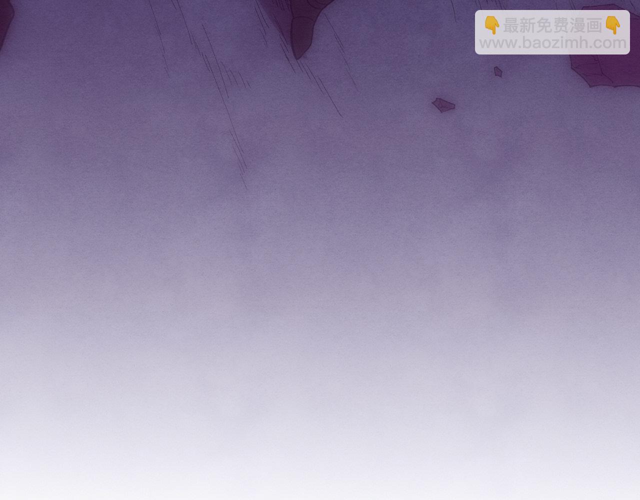 第147话 全员进入火山底部(1/3)-第148话