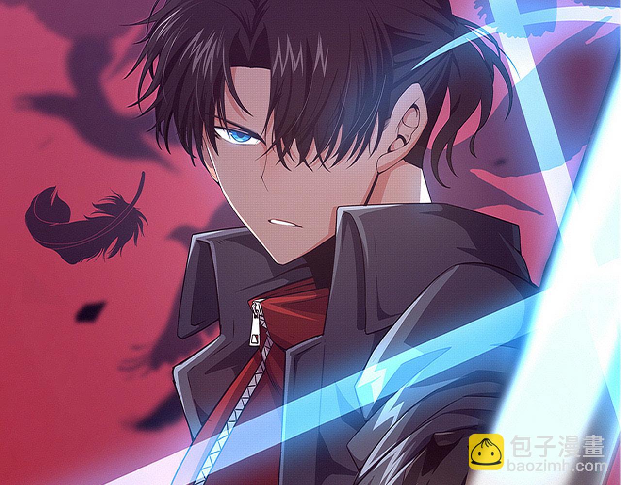 第147话 全员进入火山底部(1/3)-第148话