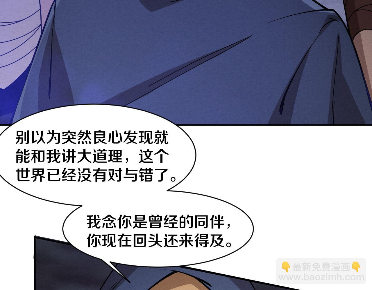第149话 解开封锁异能(1/3)-第150话