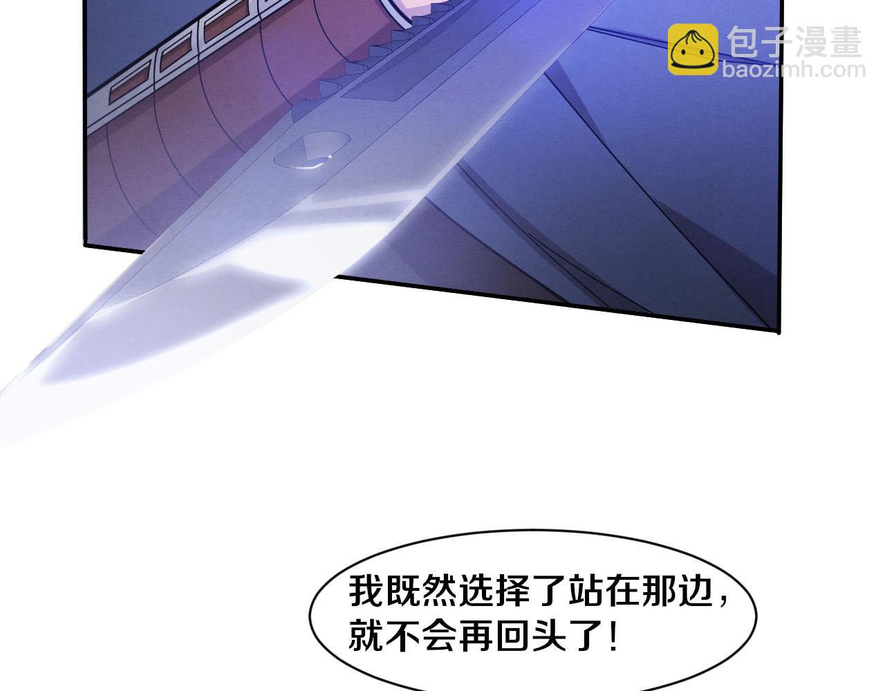 第149话 解开封锁异能(1/3)-第150话