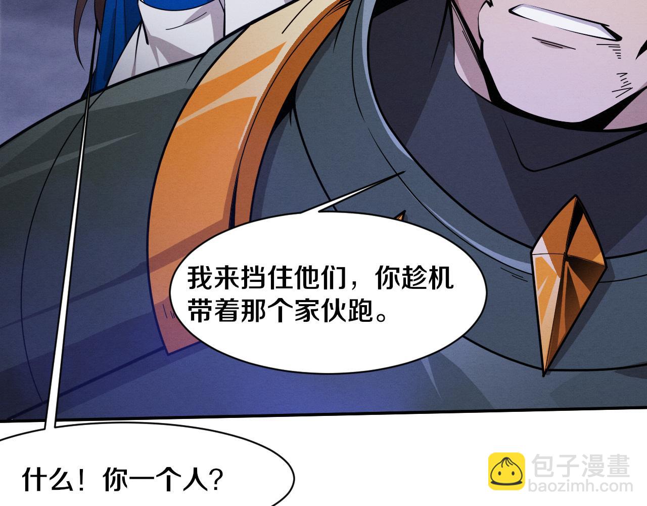 第149话 解开封锁异能(1/3)-第150话